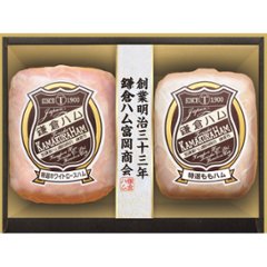 2026年お中元特別企画 鎌倉ハム富岡商会　エンブレム・特選ホワイトハム２本詰合せ  ＫＮ−５１４Ｔ 【全国送料無料】の画像