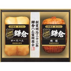 2026年お中元特別企画 鎌倉ハム富岡商会　古都鎌倉　あじわい  ＫＴＳ−５２４ 【全国送料無料】の画像