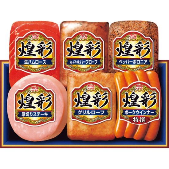 2026年お中元特別企画 丸大食品　煌彩ギフト  ＳＨーＭＺ 【全国送料無料】画像