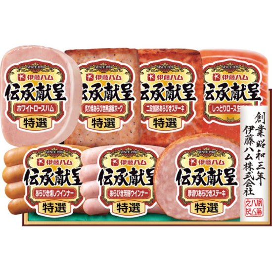 2026年お中元特別企画 伊藤ハム　伝承献呈ギフト  ＴＯ−５３�X 【全国送料無料】画像