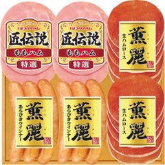 2026年お中元特別企画 プリマハムギフト  ＳＤ−Ａ 【全国送料無料】の画像
