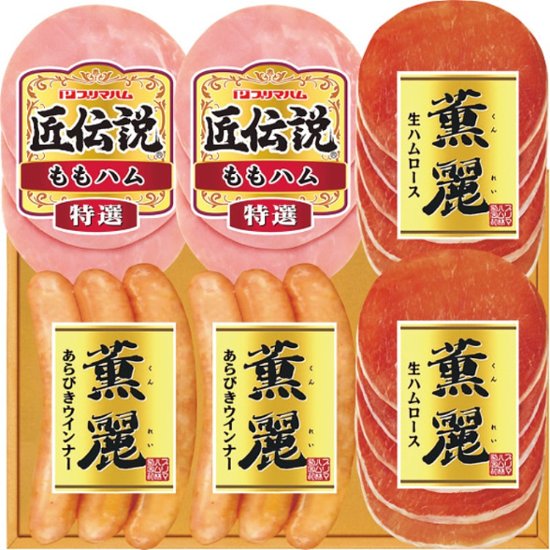 2026年お中元特別企画 プリマハムギフト  ＳＤ−Ａ 【全国送料無料】画像
