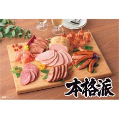 2026年お中元特別企画 日本ハム　本格派ギフト  ＮＨ−３６ 【全国送料無料】画像