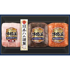 2026年お中元特別企画 日本ハム　本格派ギフト  ＮＨ−３３７ 【全国送料無料】の画像