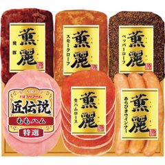 2026年お中元特別企画 プリマハム　薫麗＆匠伝説ギフト  ＳＤ−Ｆ　　　　　 【全国送料無料】の画像
