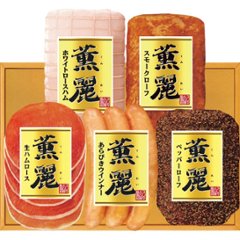 2026年お中元特別企画 プリマハムギフト  ＳＤ−Ｅ　　　　　 【全国送料無料】の画像