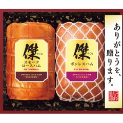 2026年お中元特別企画 プリマハム　傑ギフト  ＳＧ−Ｂ 【全国送料無料】の画像