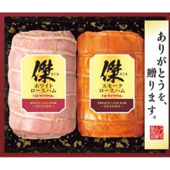 2026年お中元特別企画 プリマハム　傑ギフト  ＳＧ−５５０ 【全国送料無料】の画像