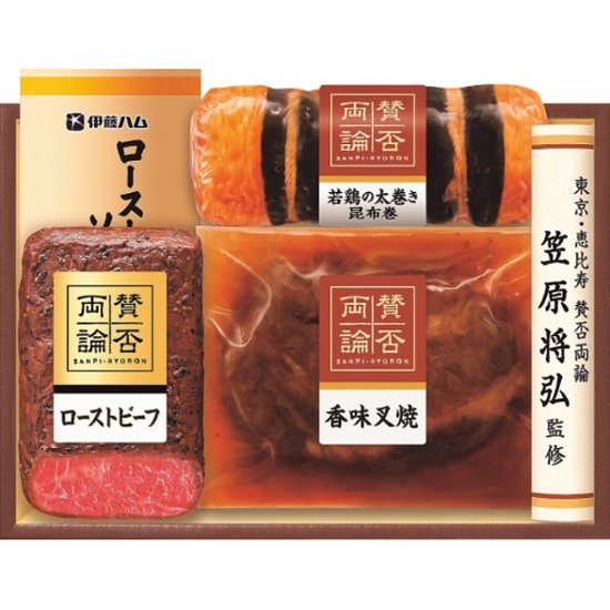 2026年お中元特別企画 「賛否両論」　和のローストビーフと和惣菜ギフト  ＷＯ−４７０ 【全国送料無料】画像