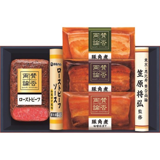 2026年お中元特別企画 「賛否両論」　和のローストビーフと三種の豚角煮ギフト  ＷＡ４５ 【全国送料無料】画像