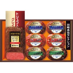 2026年お中元特別企画 伊藤ハム　田崎真也セレクション　ローストビーフと三種のハンバーグギフト  ＹＯ　４２　　 【全国送料無料】の画像