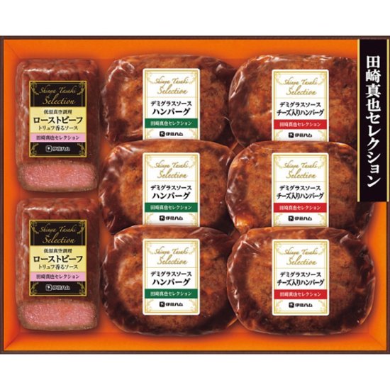 2026年お中元特別企画 伊藤ハム　田崎真也セレクションギフト  ＹＯ６５ 【全国送料無料】画像