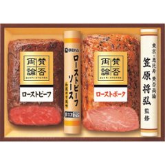 2026年お中元特別企画 「賛否両論」　和のローストビーフ＆ローストポークギフト  ＷＲ−Ｐ 【全国送料無料】の画像