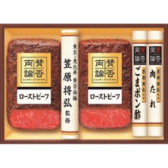 2026年お中元特別企画 「賛否両論」　和のローストビーフギフト  ＷＲ−Ｂ 【全国送料無料】の画像