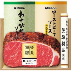 2026年お中元特別企画 「賛否両論」　和のサーロインローストビーフギフト  ＷＲ−Ｓ 【全国送料無料】の画像
