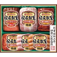 2026年お中元特別企画 伊藤ハム　伝承献呈ローストビーフ＆ハムギフト  ＧＭＦ　５６ 【全国送料無料】の画像