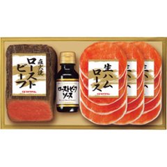 2026年お中元特別企画 プリマハム　直火焼ローストビーフセット  ＰＦＲ−４６　　　　　 【全国送料無料】の画像