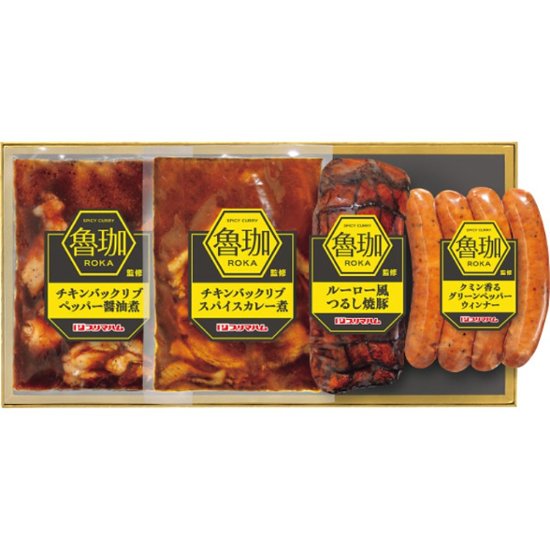 2026年お中元特別企画 ＳＰＩＣＹ　ＣＵＲＲＹ　魯珈監修惣菜ギフト  ＲＫ−Ｃ 【全国送料無料】画像