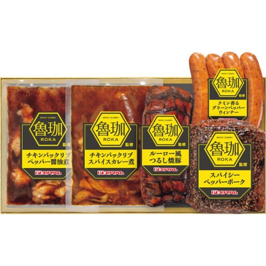 2026年お中元特別企画 ＳＰＩＣＹ　ＣＵＲＲＹ　魯珈監修惣菜ギフト  ＲＫ−Ｄ 【全国送料無料】画像