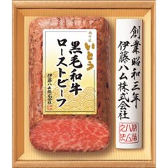 2026年お中元特別企画 「肉の匠いとう」　国産黒毛和牛ローストビーフギフト  ＮＴ−１１０ 【全国送料無料】の画像
