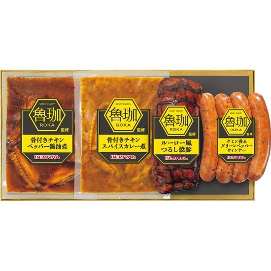 2026年お歳暮特別企画 ＳＰＩＣＹ　ＣＵＲＲＹ　魯珈監修惣菜ギフト  ＲＫ－Ｃ　　 【全国送料無料】(沖縄・離島は別途)画像
