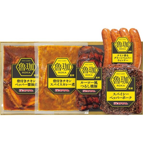 2026年お歳暮特別企画 ＳＰＩＣＹ　ＣＵＲＲＹ　魯珈監修惣菜ギフト  ＲＫ－Ｄ　 【全国送料無料】(沖縄・離島は別途)画像