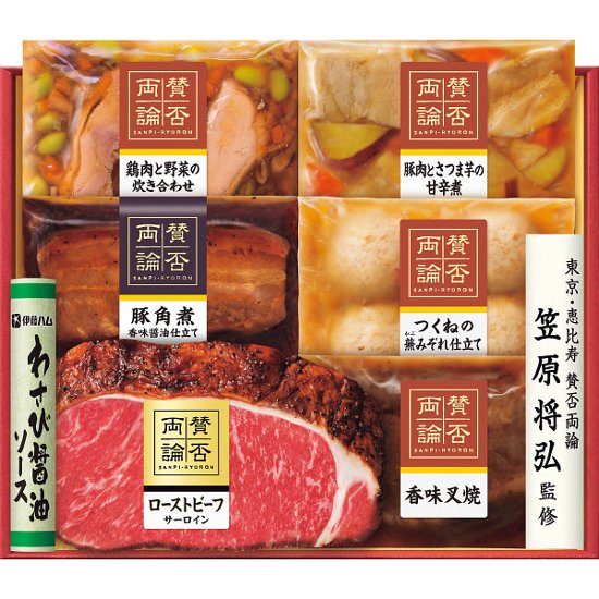 2027年おせち特別企画 「賛否両論」和食おせちＡ＆Ｃセット  ＳＷＯ１７０（Ｏ） 【全国送料無料】(沖縄・離島は別途)画像