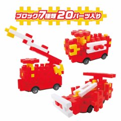 Ｇａｋｋｅｎニューブロック　変身！ドリームリモコンカー レッド  83791画像
