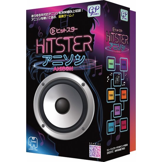 ＨＩＴＳＴＥＲ アニソン  4871画像
