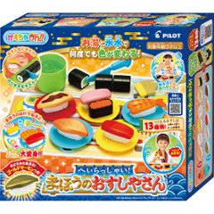 かえちゃＯｈ！！へいらっしゃい！まほうのおすしやさんの画像