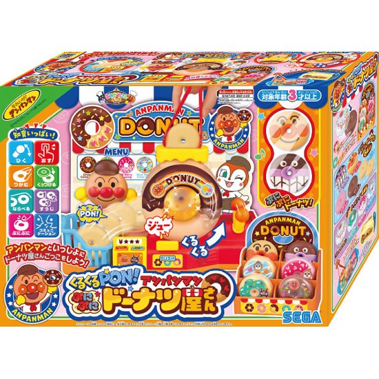 くるくるＰＯＮ！アンパンマンぷにぷにドーナツ屋さん  832819画像