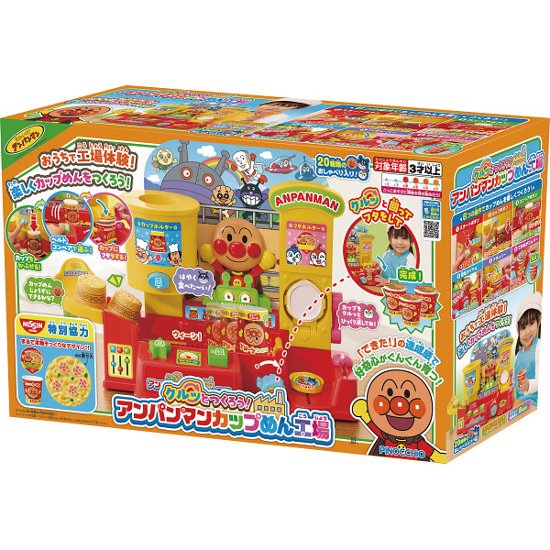 クルッとつくろう！アンパンマンカップめん工場  2401498画像