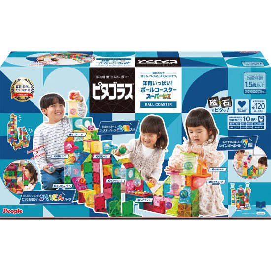 ピタゴラス　知育いっぱい！ボールコースター　スーパーＤＸ  PGS-154画像