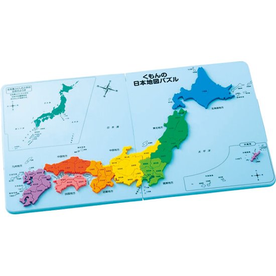 くもんの日本地図パズル  PNｰ33画像