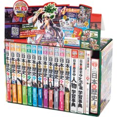 ＤＶＤ付　学研まんが　ＮＥＷ日本の歴史　４大特典付き全１４巻  8881161501の画像