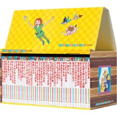 はじめての世界名作えほん　きいろいえほんのおうち４１〜８０巻  3331.02の画像