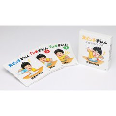 大ピンチずかんギフトボックスセット  725977画像