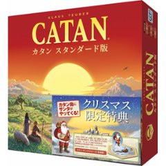 サンタ拡張付き　カタン　スタンダード版  4895の画像