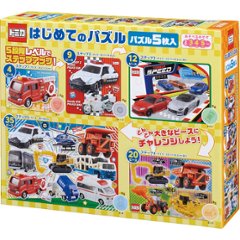はじめてのパズル トミカ  S5-002の画像