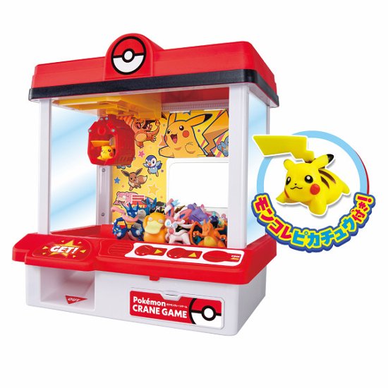 ポケモン　クレーンゲーム画像