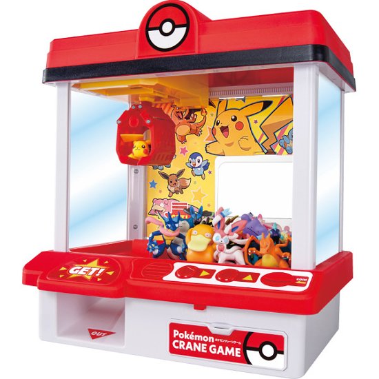ポケモン　クレーンゲーム画像