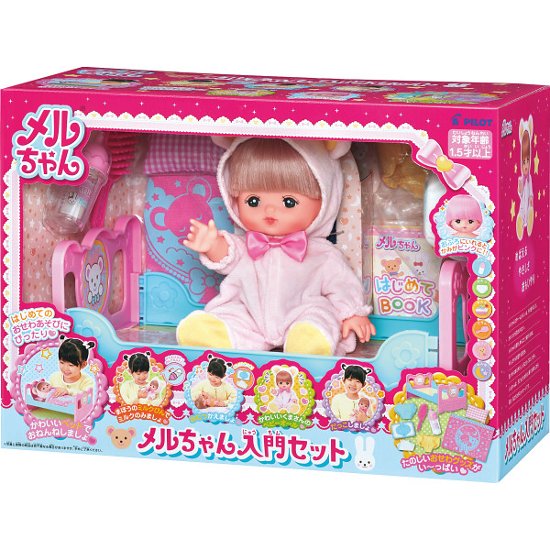 メルちゃん　入門セット  1851622画像