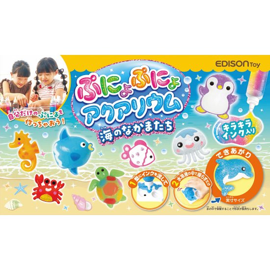 ぷにょぷにょアクアリウム海のなかまたち  KJT120421画像