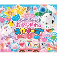 もちぷにどうぶつのおかしやさんスクイーズ  1575098100の画像