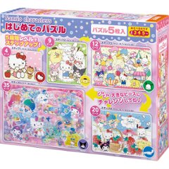 はじめてのパズル サンリオキャラクターズ  S5-004の画像