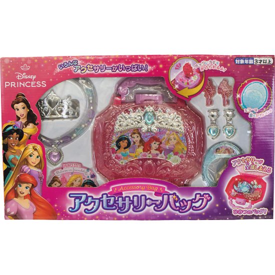 アクセサリーバッグ　ディズニープリンセス  199009画像