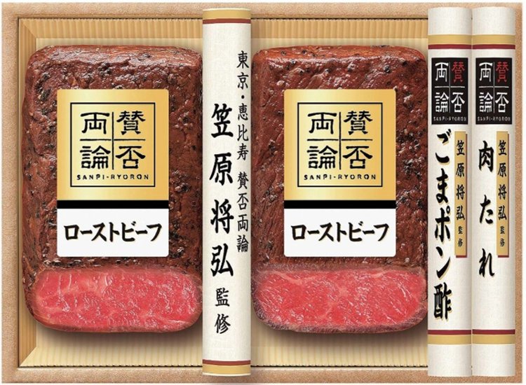 伊藤ハム 笠原将弘監修 賛否両論 WR-50 【全国送料無料】(沖縄・離島を除く)画像