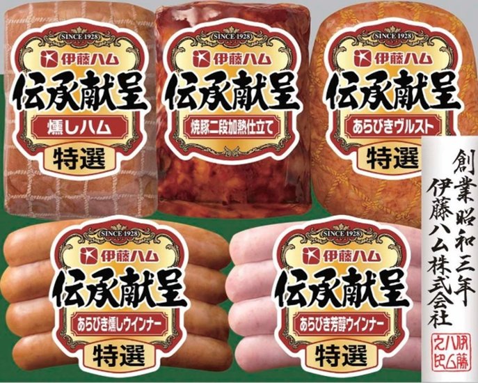 伊藤ハム 伝承献呈 IGM-35 【全国送料無料】(沖縄・離島を除く)画像