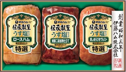 伊藤ハム 伝承献呈 うす塩 GMU-35 【全国送料無料】(沖縄・離島を除く)の画像