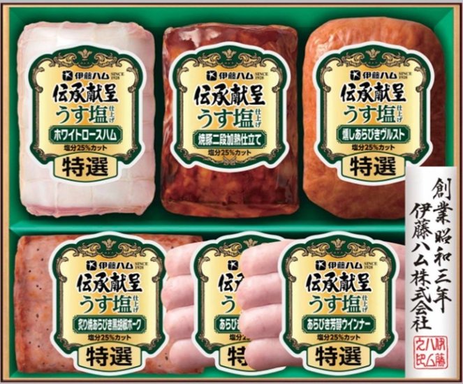伊藤ハム 伝承献呈 うす塩 GMU-4V 【全国送料無料】(沖縄・離島を除く)画像